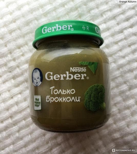 Овощное пюре Gerber «Только брокколи» — фото из отзыва «Идеально для первого прикорма»