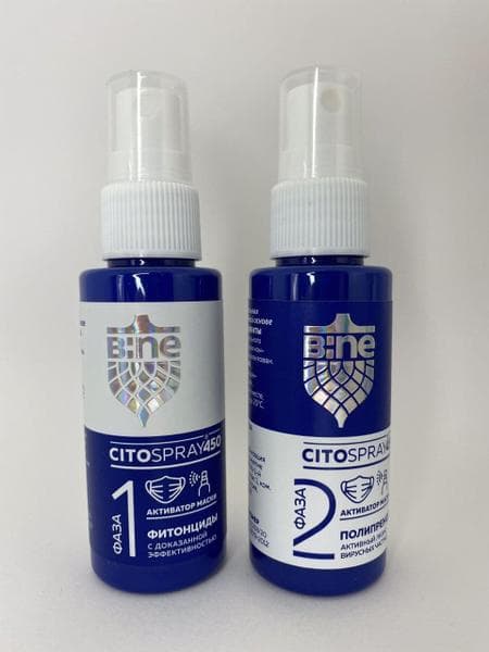 Цитоспрей (Citospray) — фото из отзыва «Раньше не верила в блокаторы, пока не попробовала сама»
