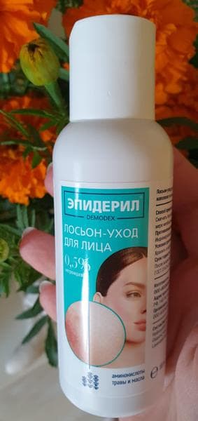 Лосьон ЭПИДЕРИЛ DEMODEX  — фото из отзыва «Лосьон Эпидерил при лечении демодекоза»