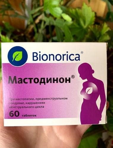 Мастодинон — фото из отзыва «Скажем «нет» мастопатии»