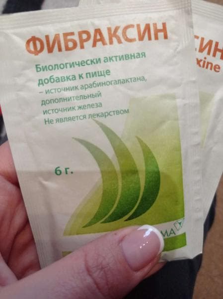 Фибраксин (Fibraxine) — фото из отзыва «Принимала курсом в течение месяца для восстановления иммунит»