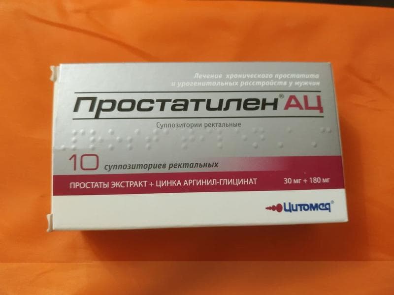 Простатилен АЦ (Prostatilen-ac) — фото из отзыва «Как решить проблему с мужским здоровьем и зачать ребенка?»
