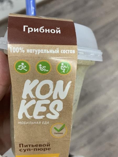 Суп KonKes — фото из отзыва «Готовый вкусный суп»