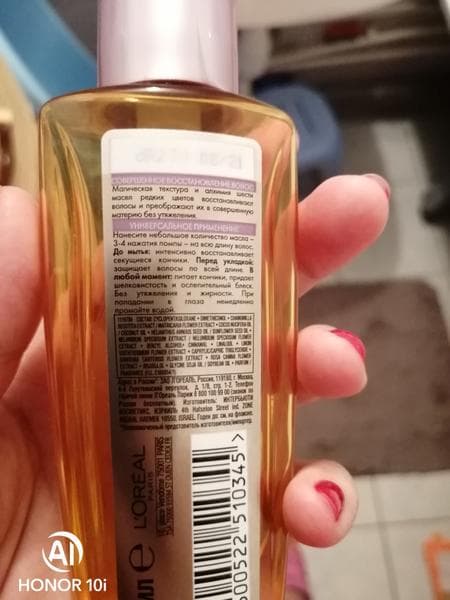 Масло для волос Loreal Paris Elsev Экстаординарное — фото из отзыва «Если что-то действительно делает волосы шикарными, так это м» (2 из 2)