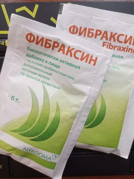 Фибраксин (Fibraxine) — фото из отзыва «Пила его для восстановления микрофлоры»