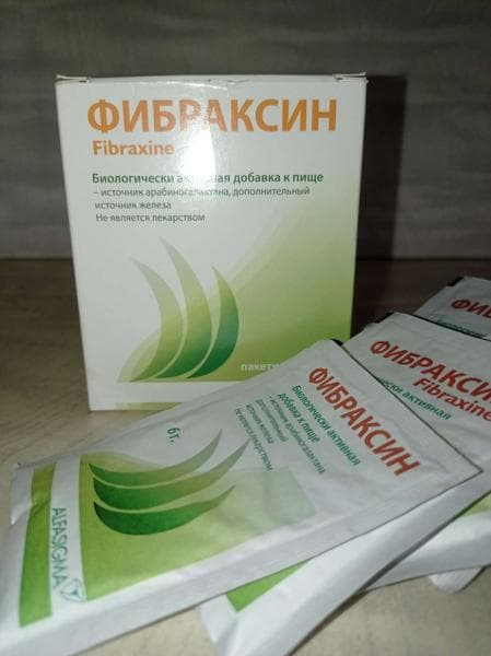 Фибраксин (Fibraxine) — фото из отзыва «Каждую осень начинаю с курса Фибраксина»