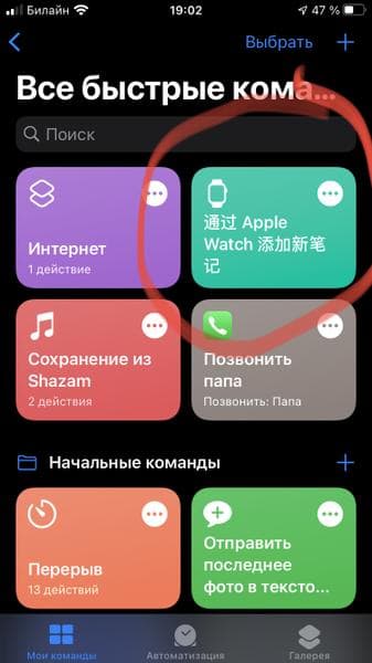 Часы Apple Watch Series 3 — фото из отзыва «Часы хорошие, покупайте внимательно!!» (1 из 3)