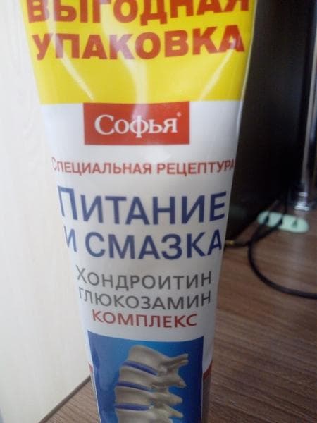 Мазь софья с хондроксином — фото из отзыва «Эффективная мазь за свои деньги»