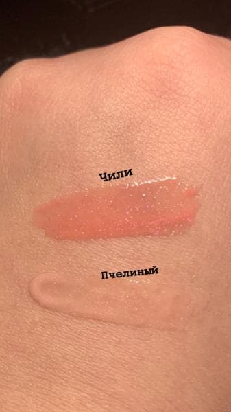 Блеск для губ Eveline cosmetics Lip maximizer — фото из отзыва «Описание соответствует товару.» (3 из 3)