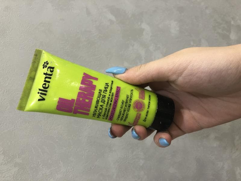 Маска для лица Vilenta Oil therapy — фото из отзыва «Маска трудно смывается»