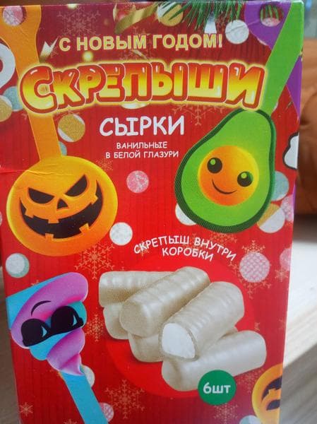 Сырки творожные — фото из отзыва «Вкусные» (1 из 2)