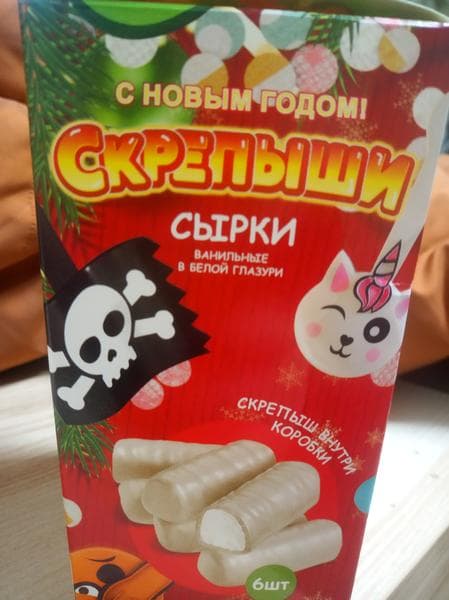 Сырки творожные — фото из отзыва «Вкусные» (2 из 2)