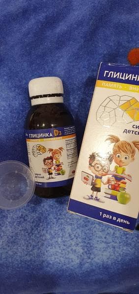 Глицинка D3 — фото из отзыва «Глицинка Д3 - Хорошая поддержка умственных способностей дете» (1 из 4)