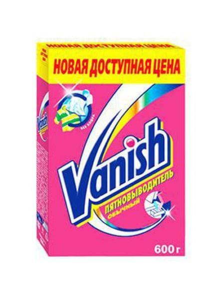 Ваниш (Vanish)  порошок — фото из отзыва «Отличный отбеливатель и пятновыводитель. Меня устроил.»
