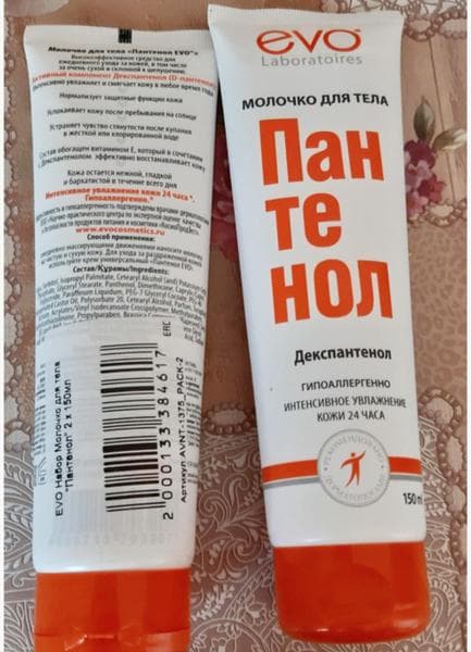 Молочко для тела "Пантенол" — фото из отзыва «Отличное средство.»