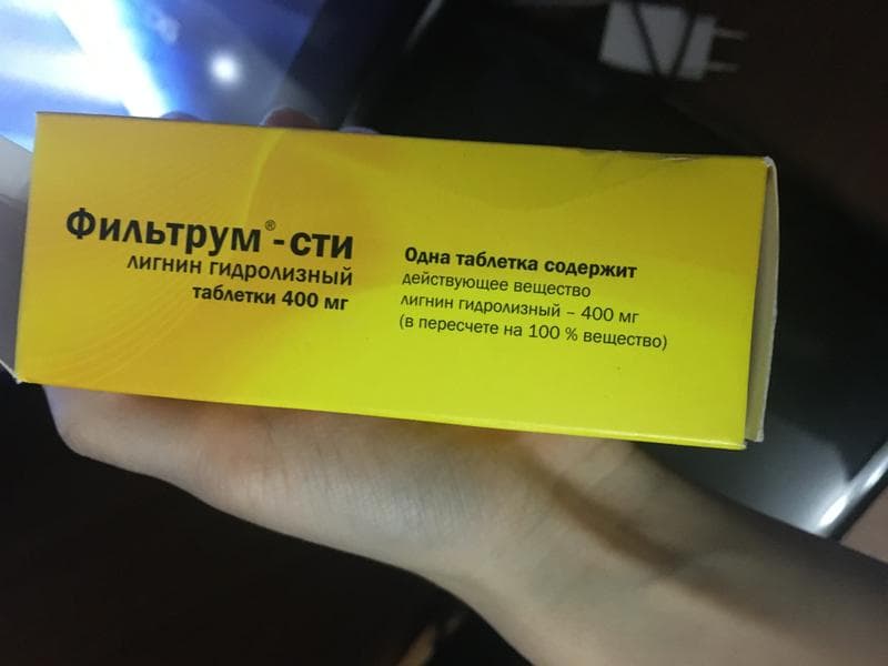 Фильтрум-сти — фото из отзыва «Спасение для желудка»
