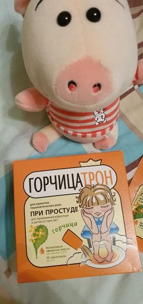 Горчица для принятия ванн Горчицатрон — фото из отзыва «ГорчицаТрон-эффективная помощь при простуде и переохлаждении» (1 из 2)
