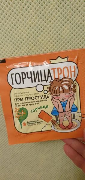 Горчица для принятия ванн Горчицатрон — фото из отзыва «ГорчицаТрон-эффективная помощь при простуде и переохлаждении» (2 из 2)