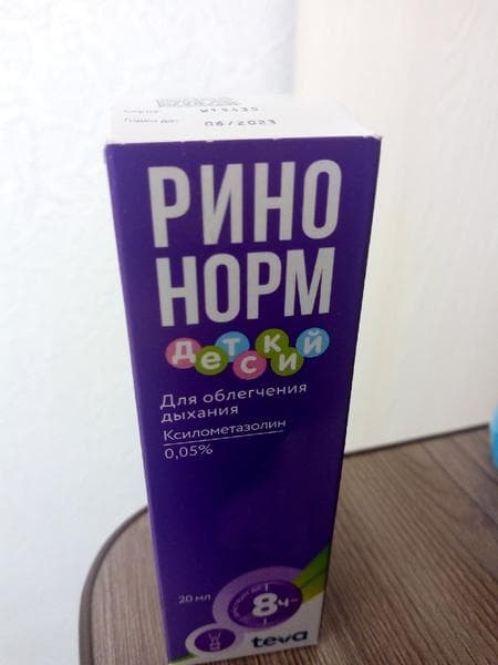 Рино норм детский — фото из отзыва «Не только детям, состав хороший»