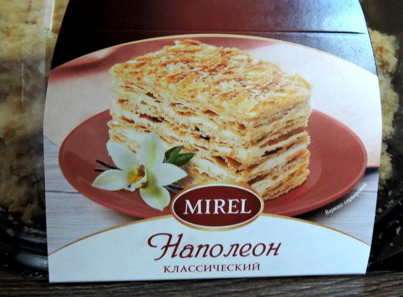 Торт "Наполеон классический" Mirel — фото из отзыва «Современная интерпретация классики.» (3 из 4)