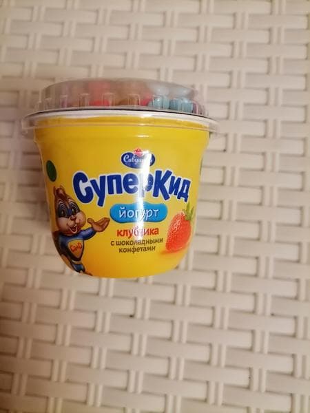 Савушкин продукт — фото из отзыва «Супер-кид – супер-йогурт»
