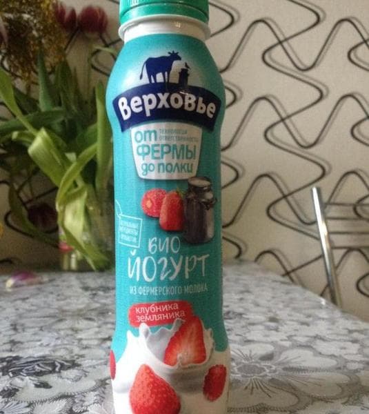 Био йогурт "Верховье" — фото из отзыва «Нежный вкус  😛просто пальчики оближешь 😛😋» (2 из 2)