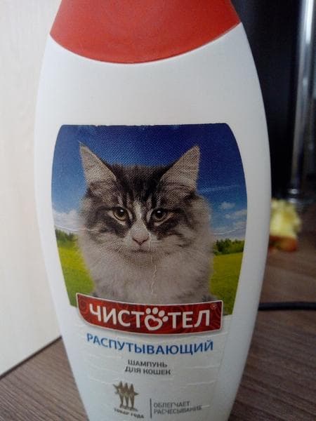 Чистотел распутывающий — фото из отзыва «За недорого и качественно»
