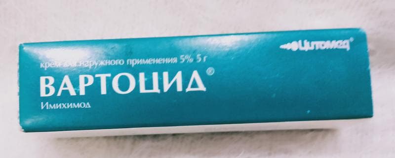 Вартоцид — фото из отзыва «Помог» (1 из 3)