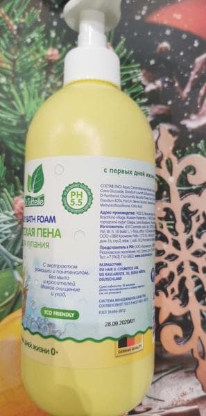 Пена для купания Dr.Tuttelle — фото из отзыва «Dr. Tuttelle – самая лучшая пена для купания, делюсь отзывом» (2 из 3)