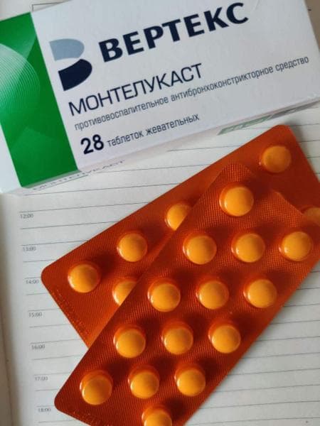 Монтелукаст Вертекс — фото из отзыва «Надежный спаситель при приступах астмы» (2 из 4)