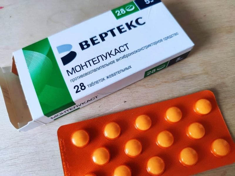 Монтелукаст Вертекс — фото из отзыва «Надежный спаситель при приступах астмы» (3 из 4)