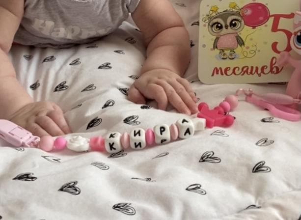 Именной держатель — фото из отзыва «Безопасно»