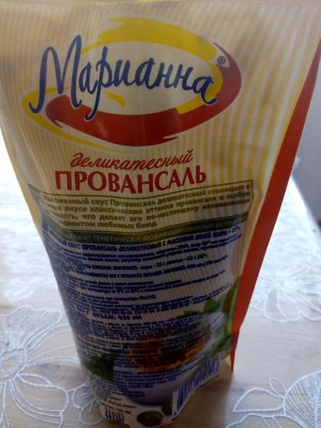 Майонез Марианна — фото из отзыва «Майонез хороший»