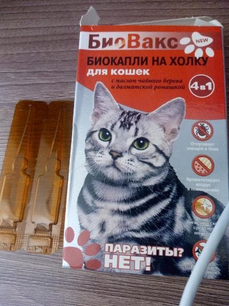 Биовакс капли на холку — фото из отзыва «Ваш сэкономленный бюджет»