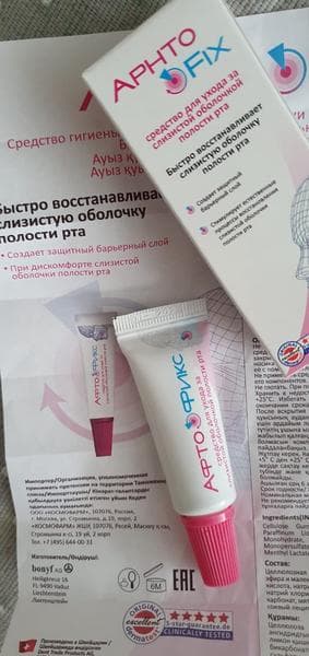 АфтоФикс — фото из отзыва «Афтофикс. Применение при зубном протезе»