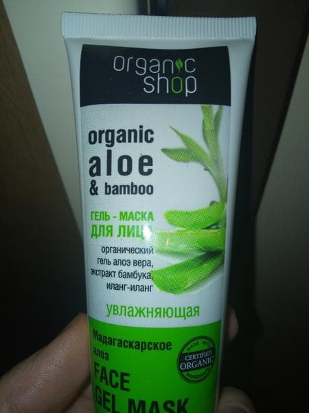 Маска для лица Organic shop  — фото из отзыва «Липкая нулевая маска.»