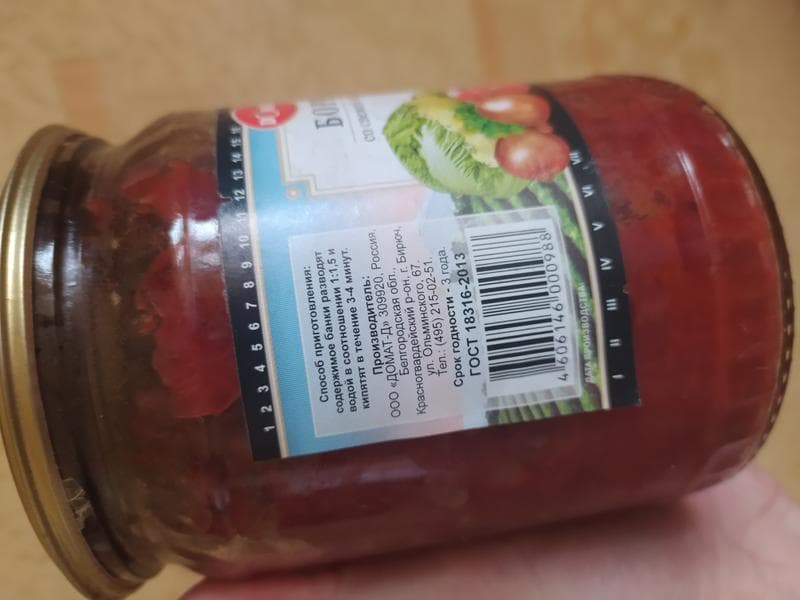 Борщ со свежей капустой DOMAT — фото из отзыва «Прекрасная штука для приготовления вкусного борща!» (4 из 5)