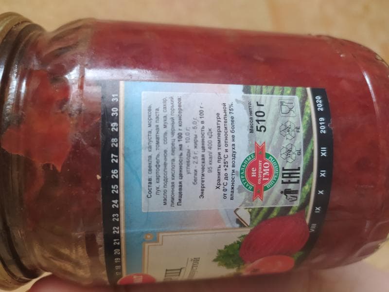 Борщ со свежей капустой DOMAT — фото из отзыва «Прекрасная штука для приготовления вкусного борща!» (5 из 5)