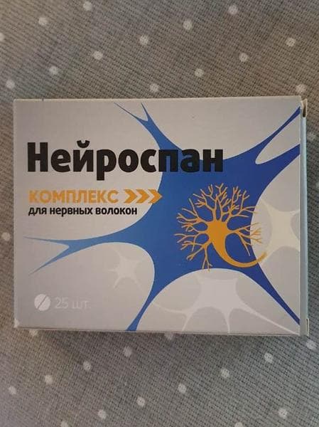 Нейроспан (Neurospan) — фото из отзыва «Действенное средство от зажимов»