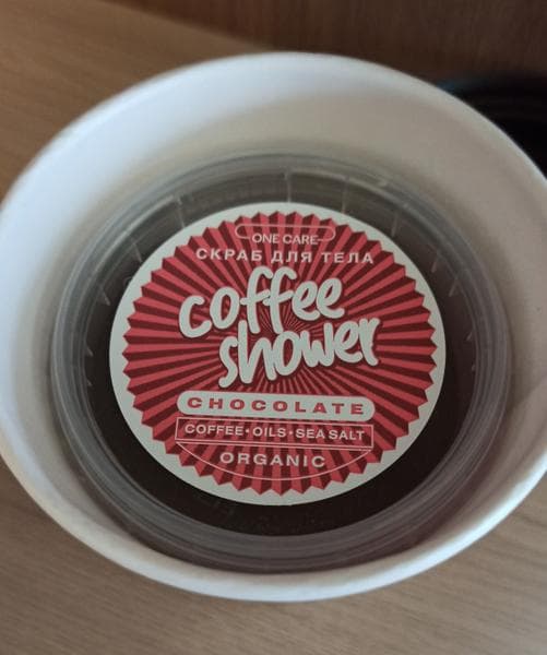 Скраб для тела Coffee Shower chocolate — фото из отзыва «Оригинальная упаковка и обалденный запах» (3 из 4)