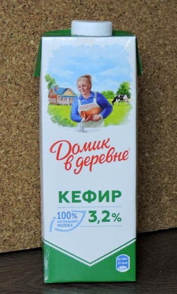 Кефир "Домик в деревне" 3,2% — фото из отзыва «Густой и вкусный.»