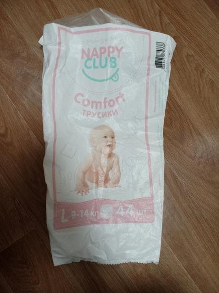 Трусики Nappy Club — фото из отзыва «Трусики в помощь маме!»