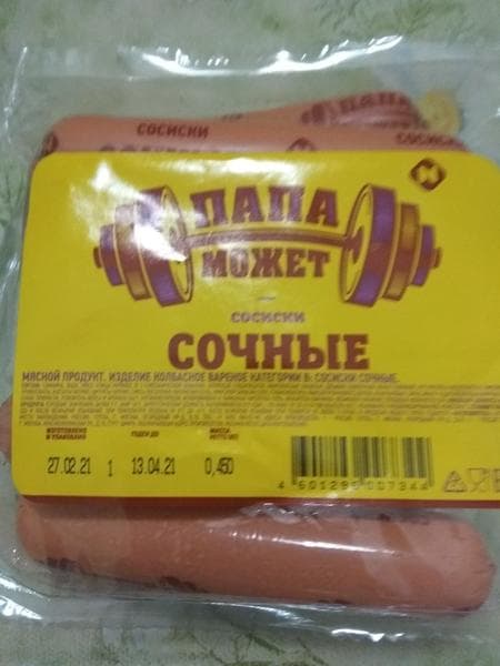 Сосиски "Папа может" сочные — фото из отзыва «Хорошее качество по доступной цене» (1 из 4)