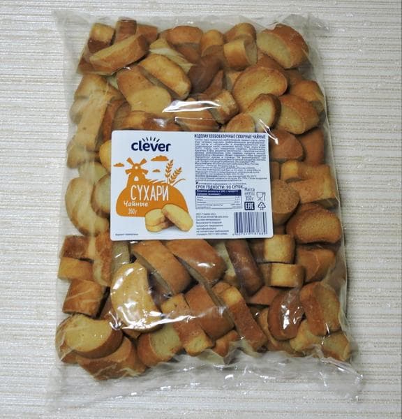 Сухари чайные "Clever" — фото из отзыва «Не очень сладкие, но вкусные...» (2 из 2)