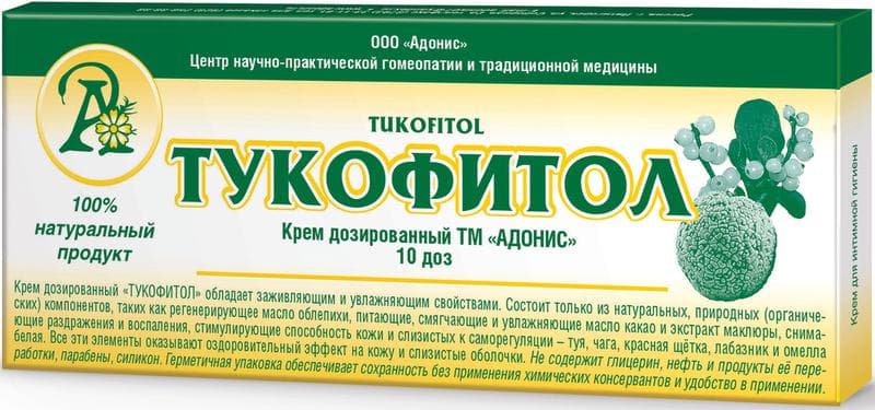 Тукофитол — фото из отзыва «Ужасный препорат»