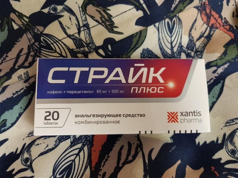 Страйк Плюс — фото из отзыва «Просто спасение для моей головы»