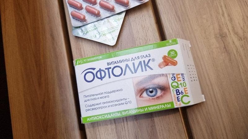 Витаминный комплекс для глаз Офтолик. — фото из отзыва «Глазам стало ощутимо полегче.»