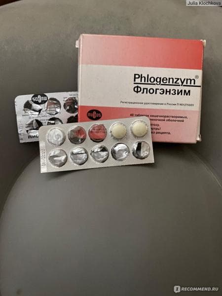 Флогэнзим (Phlogenzym) — фото из отзыва «Флогэнзим Phlogenzym»