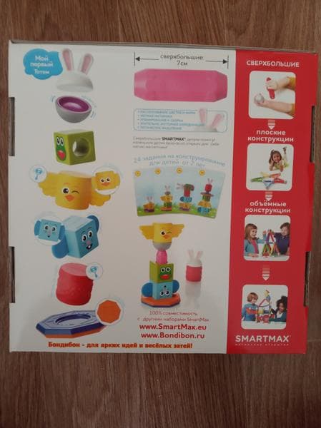 Магнитный конструктор Bondibon Smartmax Мой первый тотем — фото из отзыва «Самый лучший конструктор!» (3 из 3)
