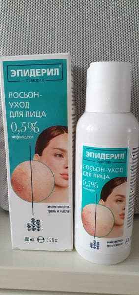 Лосьон ЭПИДЕРИЛ DEMODEX  — фото из отзыва «Отличное средство»